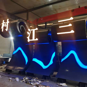 黔西南耐候钢廊架